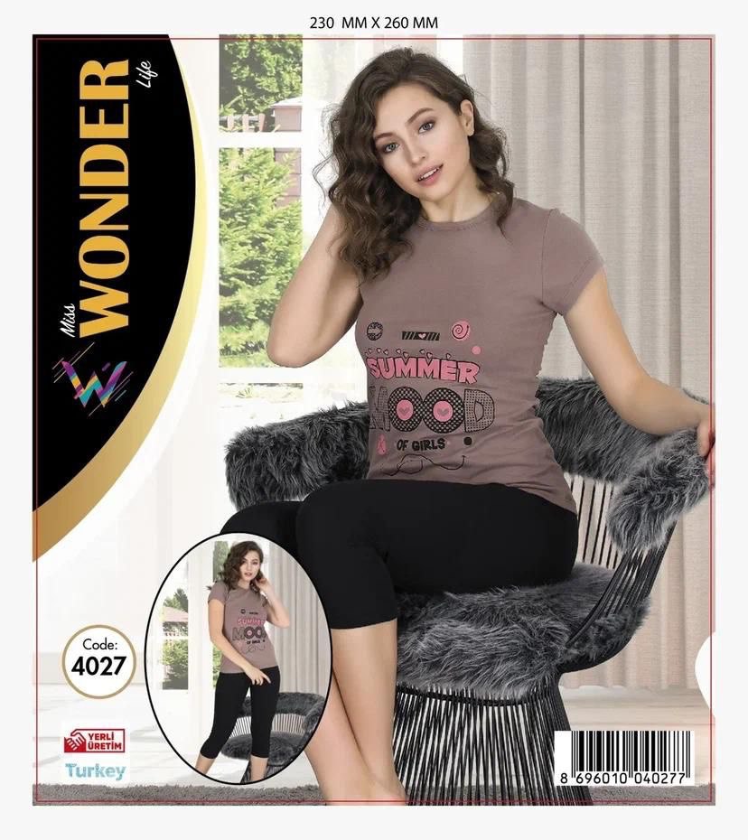 بيجامة تركيا